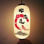 Lanterne Japonaise Traditionnelle en pierre
