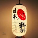 Lanterne en papier japonaise décorative