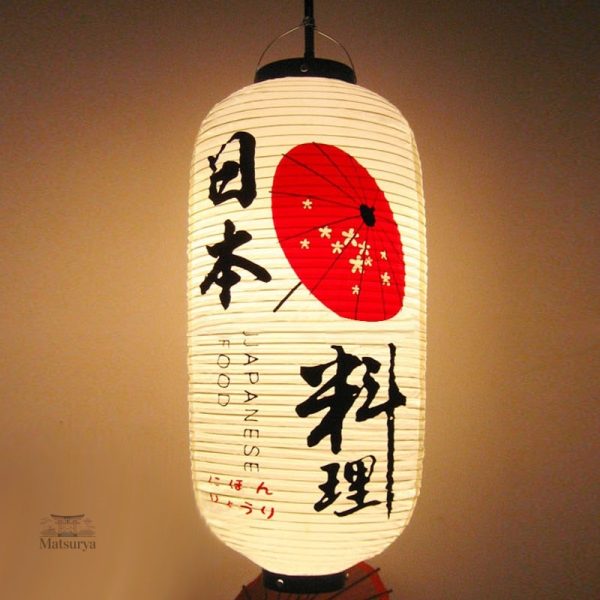 lanterne-papier-japonaise-1 Lanterne en papier japonaise décorative