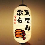 Lanterne Poisson Japonaise décorative pour intérieur et extérieur