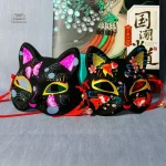 Masque Carnaval Japonais pour soirées à thème