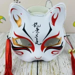 Masque de carnaval chat