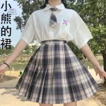 Jupe japonaise féminine à porter en toutes occasions