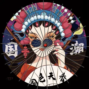 Ombrelle japonaise moderne élégante et fonctionnelle