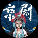 Ombrelle design asiatique, accessoire de mode pratique