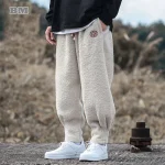 Pantalon Japonais confortable pour un style décontracté