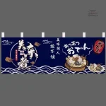 Rideau japonais coloré pour style asiatique en restaurant