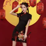 Robe japonaise courte ajustée