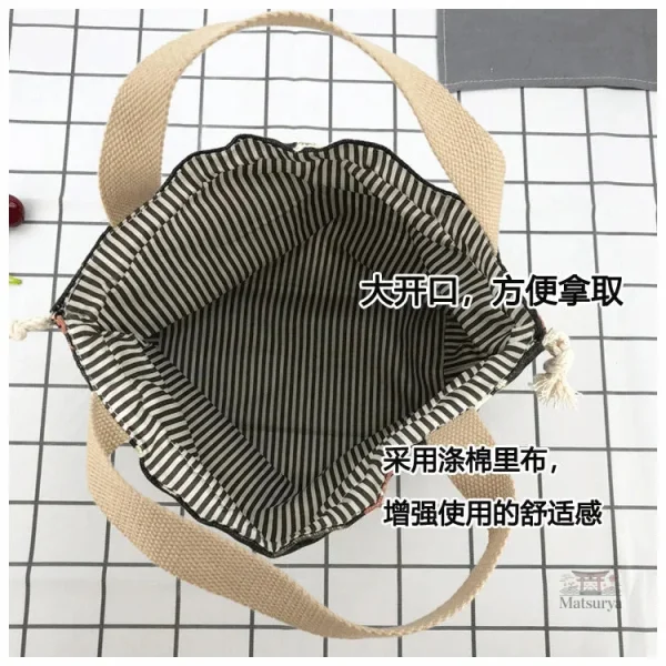 Sac à bento japonais