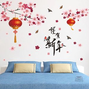 Stickers arbre cerisier japonais pour décoration intérieure