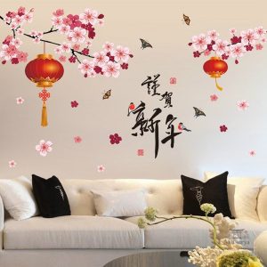 Stickers floraux japonais avec motif d'arbre cerisier