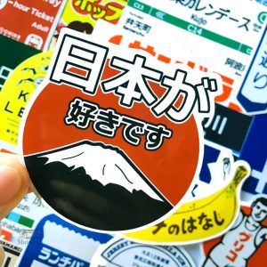 Stickers Japonais avec motifs traditionnels inspirés du Japon