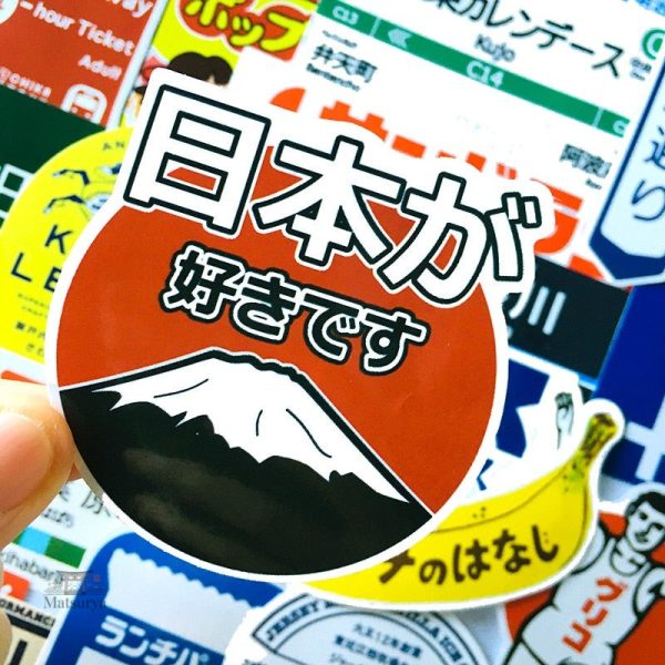 stickers-motif-japonais-1 Stickers Japonais avec motifs traditionnels inspirés du Japon