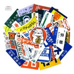 Stickers décoratifs japonais aux motifs variés et colorés