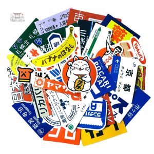 Stickers décoratifs japonais aux motifs variés et colorés