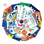 Éléments graphiques japonais en stickers pour embellir vos projets
