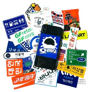 Adhésifs japonais avec designs culturels pour personnaliser votre espace
