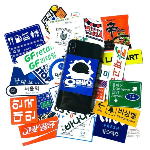 Adhésifs japonais avec designs culturels pour personnaliser votre espace