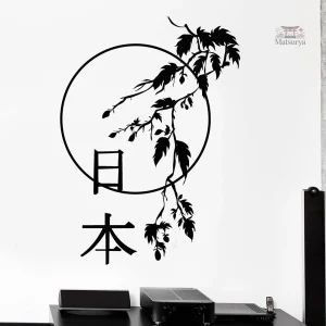 Stickers muraux fleurs japonaises pour décoration intérieure