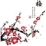 Stickers décoratifs japonais pour intérieur avec fleurs