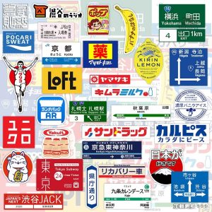 Variations de stickers japonais, designs de signes traditionnels