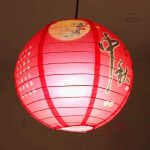 Suspension Boule Japonaise élégante pour une ambiance zen