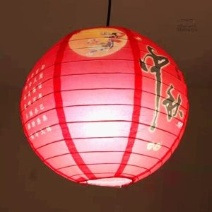 Suspension Boule Japonaise élégante pour une ambiance zen