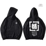Sweat homme Kanji, fusion de tradition et style