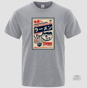 T-shirt Japonais léger à porter au quotidien