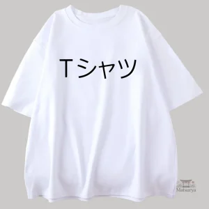 T-shirt Japonais Épuré Design