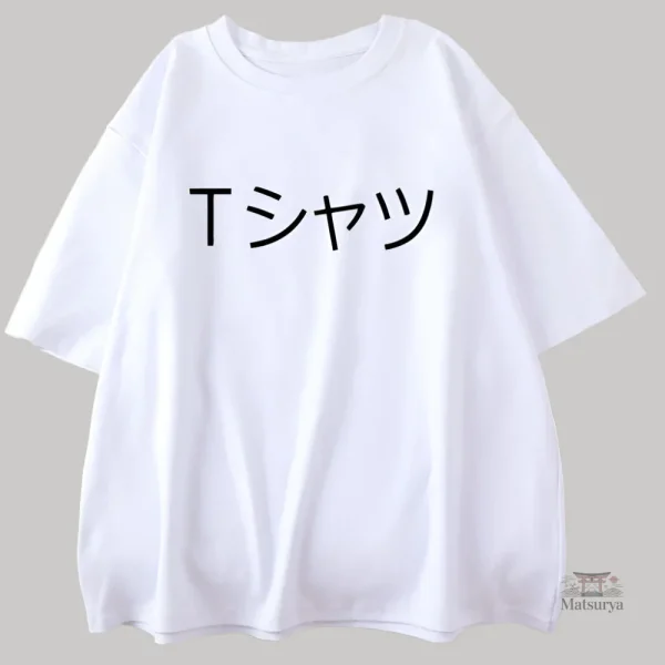 t-shirt-japonais-epure-design-1 T-shirt Japonais Épuré Design