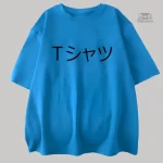 T-shirt design japonais minimaliste