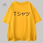 T-shirt épuré avec motifs japonais