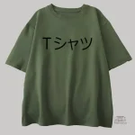 T-shirt au style japonais raffiné