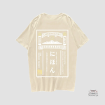 T-shirt Kanji Japonais pour un look décontracté