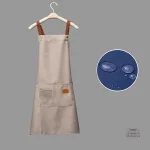 Tablier japonais sur mesure avec options de personnalisation