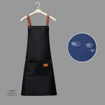 Tablier artisanal japonais avec possibilité de personnalisation