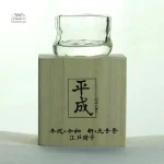 Verre japonais original, idéal pour déguster du whisky