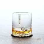 Verre Japonais, effet 3D captivant et original