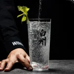 Verre Japonais Droit en style traditionnel