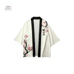 Kimono femme blanc pour un look décontracté